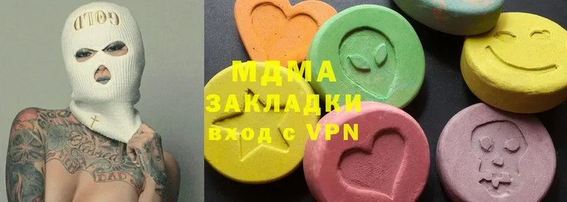 MDMA молли  Минусинск 